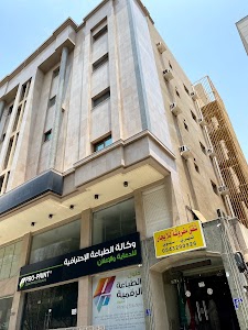 Ahla Awqati 2