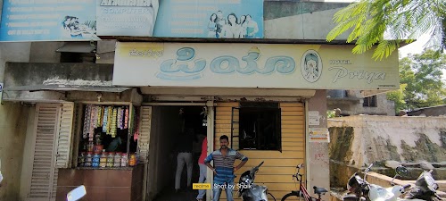 PRIYA HOTEL