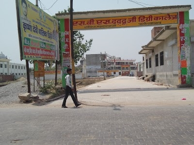 Shree Babu Singh Degree College, Nawabganj
