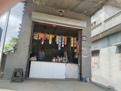 Panchal karyana Store