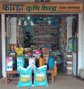 Kanha Krisi Kendra