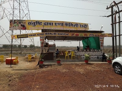Jayaswal Dhaba & Resto