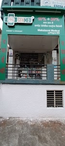 Raj Nagar