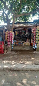 Raj nandani pan bhandar bahar bari hat