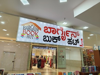 Mantri mall