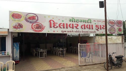 Mohammadi Dilawar Tawa Fry