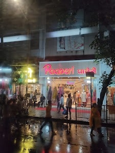 Paaneri Exim Pvt Ltd