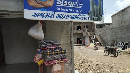 Ajmeri Gadlavala