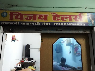 PATEL MARKET CHANDMARI
