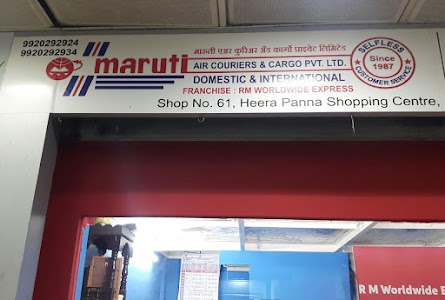 Maruti Air Carriers & Cargo Pvt.Ltd