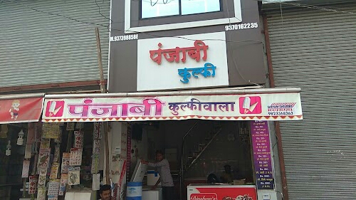 Punjabi Kulfiwala