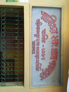 Malior 2 Gram Panchayat