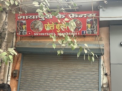Famous Chole Kulche In Mayapuri