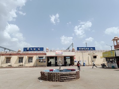 Ringas Junction