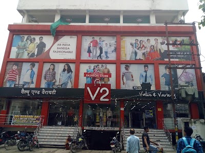 V2 Mall