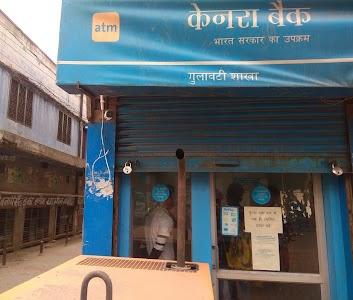 CANARA BANK ATM