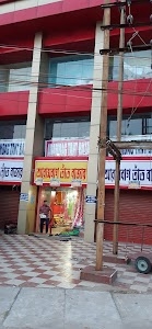 Sher E Bazar