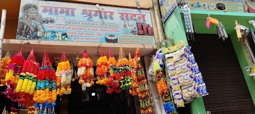 Mama sringar sadan BAHERA