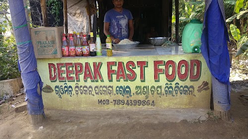 DEEPAK FAST FOOD