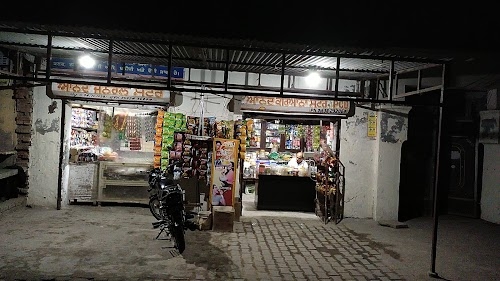 Anand General Store