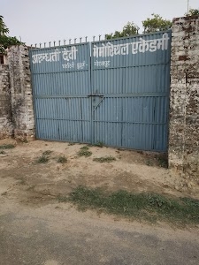 Arundhati devi memorial academy school