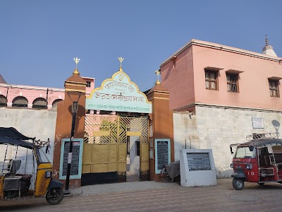 Bharat Sevashram Sangha