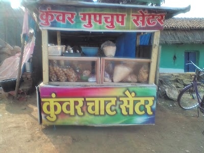 kunwar chat centar