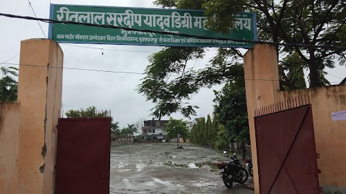 Ritlal Surdeep Yadav College
