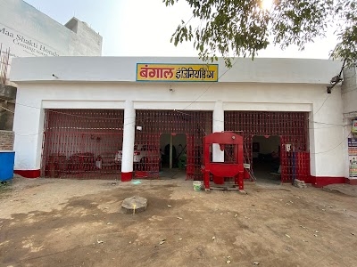 Bengal Engineering Works