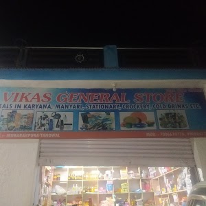 Vikas gernal store