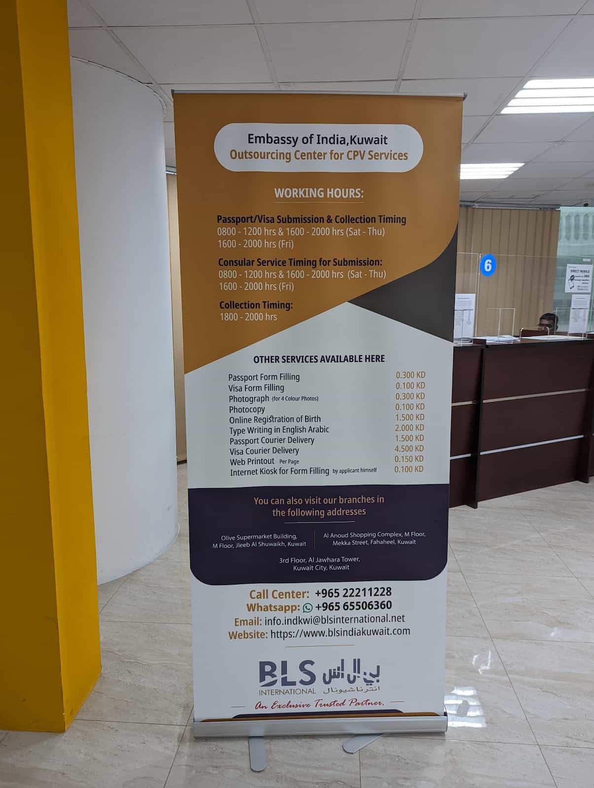 Indian Embassy Passport and Outsourcing center