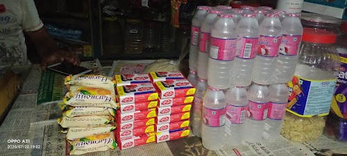 Nemai Bera Store