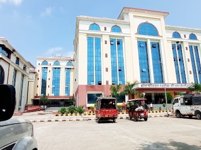 Pawapuri hospital