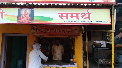 श्री स्वामी पान समर्थ &कोल्ड्रिंक्स