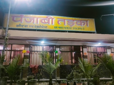 Punjabi Tadka Sweets & Restaurant
