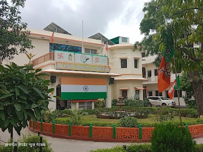 BJP - Bharatiya Janata Party