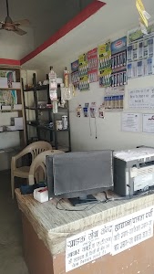 Raj Computer Center Hattha