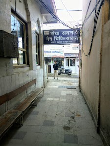 Seva Sadan Eye Hospital Trust