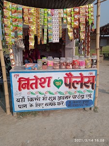 Nitesh pan palace &Coldrink