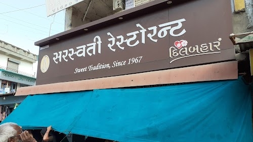 Saraswati Restaurant