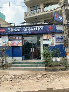 Alfaa Hospital