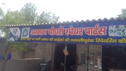 Aarman Choudhury auto parts and service center
