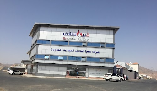 Shubra company Taif