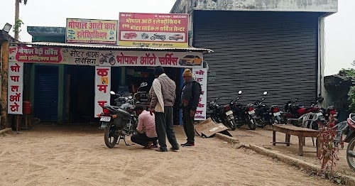 Bhopal Auto Service,भोपाल आटो सर्विस