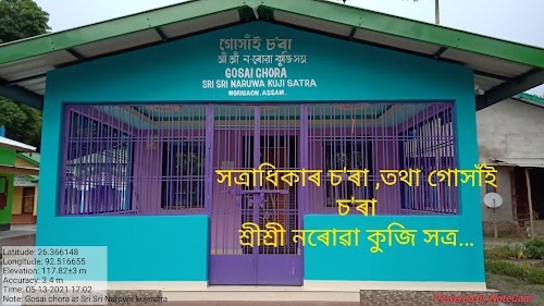 Silpukhuri