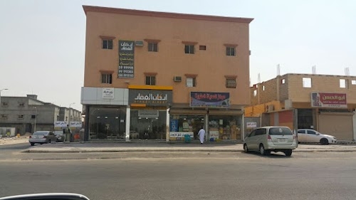 Arkaan Alaqar