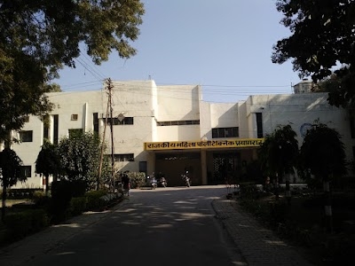 Govt Girls Polytechnic, Teliyarganj Prayagraj