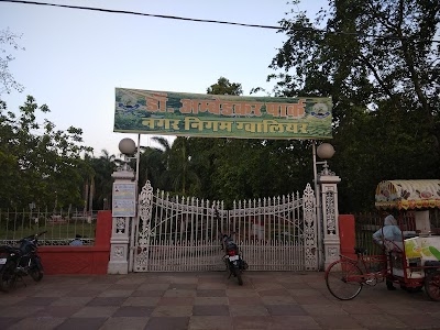 Ambedkar Park