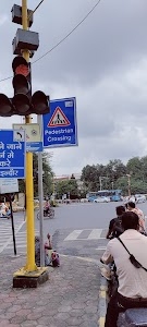 Shivaji Vatika