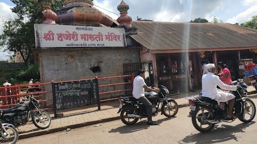 Hajeri Maruti Mandir